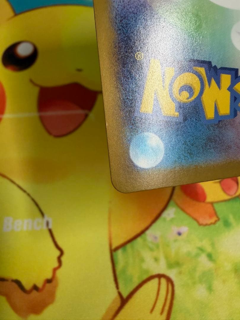 ポケモンカード リーリエのピッピex SAR スタートデッキ100