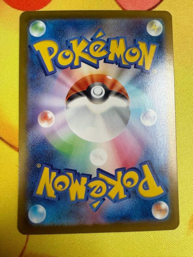 ポケモンカード リーリエのピッピex SAR スタートデッキ100
