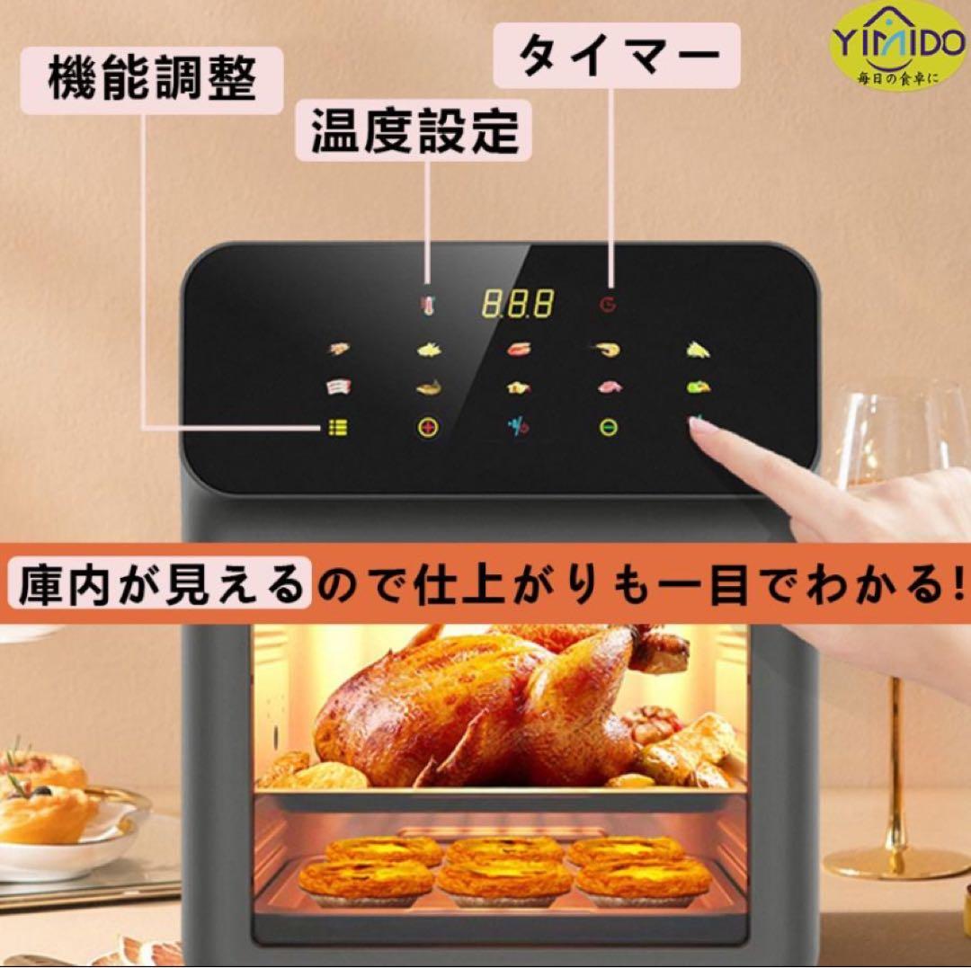 ノンフライヤー　ノンフライヤー　ノンフライオーブン