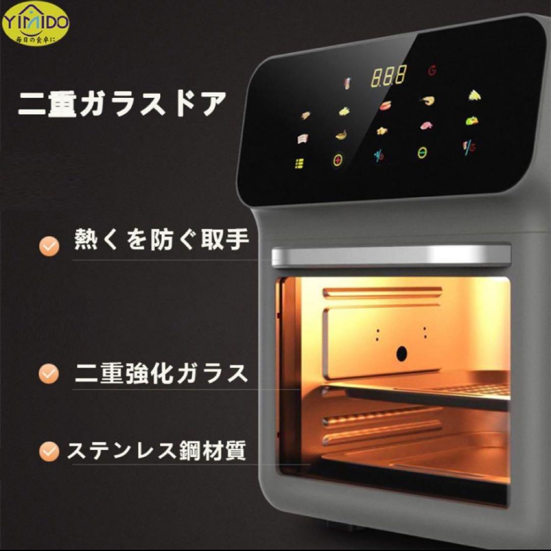 ノンフライヤー　ノンフライヤー　ノンフライオーブン