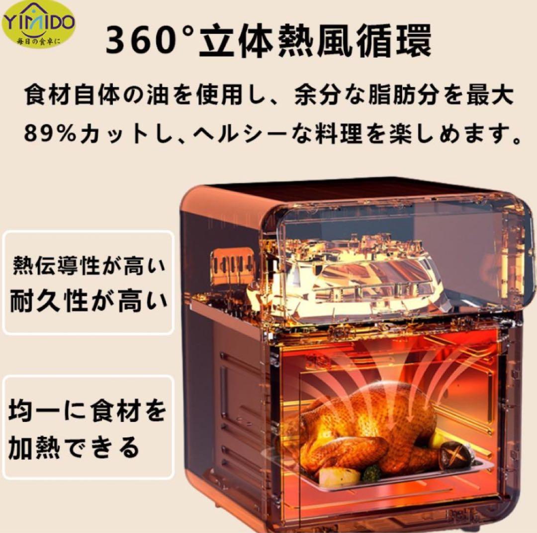 ノンフライヤー　ノンフライヤー　ノンフライオーブン