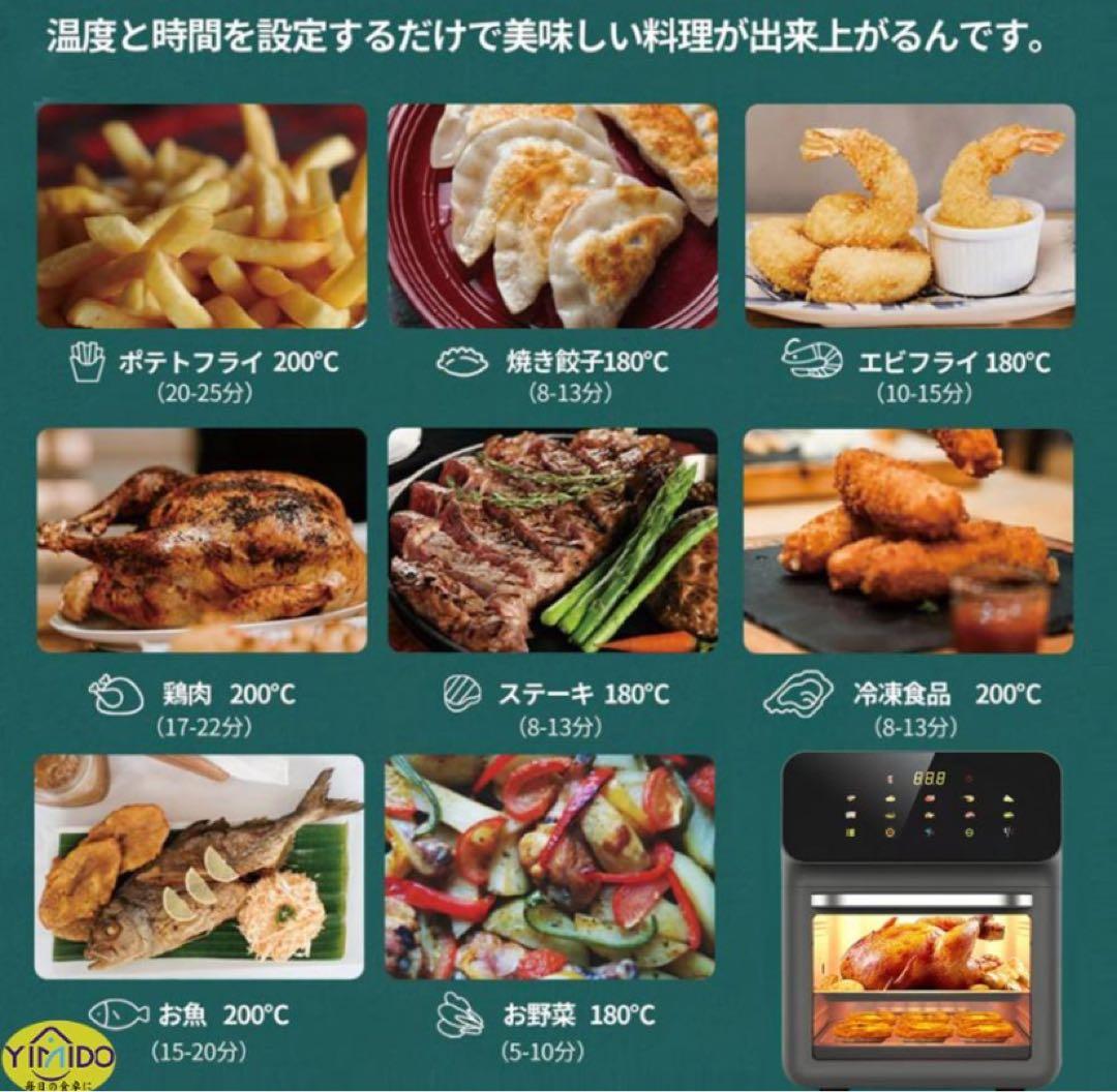 ノンフライヤー　ノンフライヤー　ノンフライオーブン