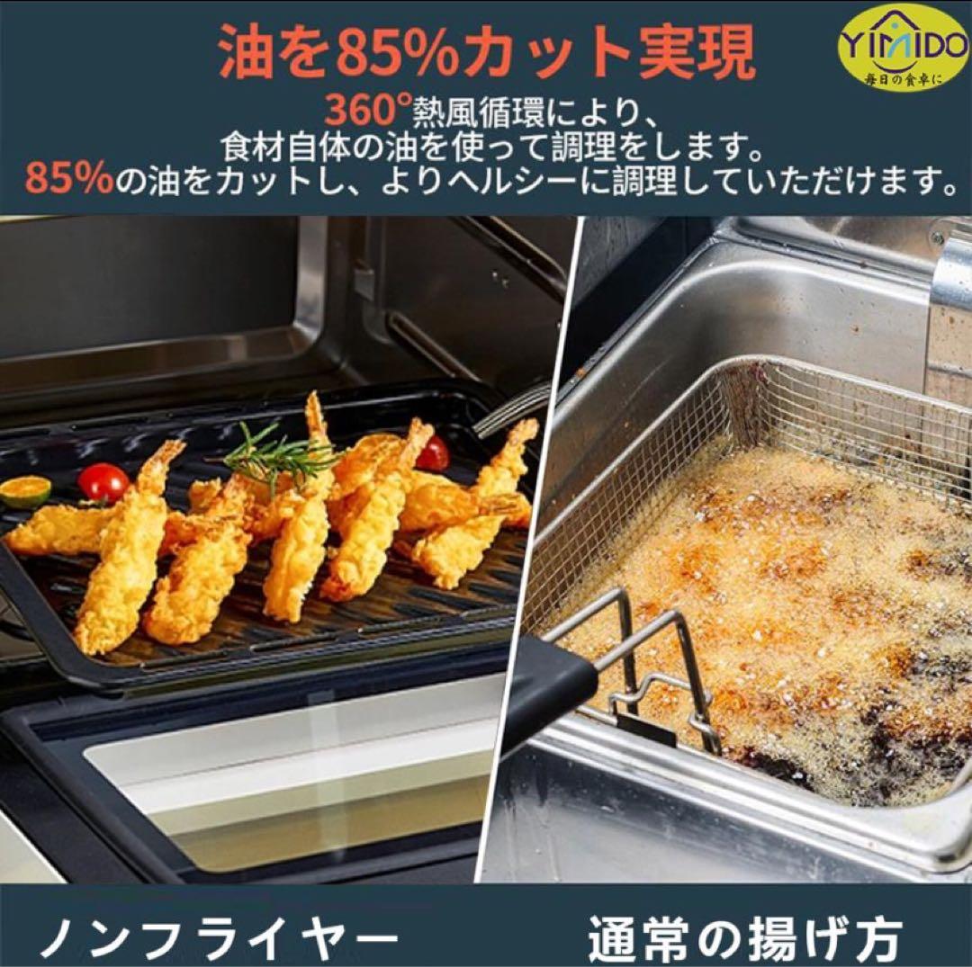 ノンフライヤー　ノンフライヤー　ノンフライオーブン
