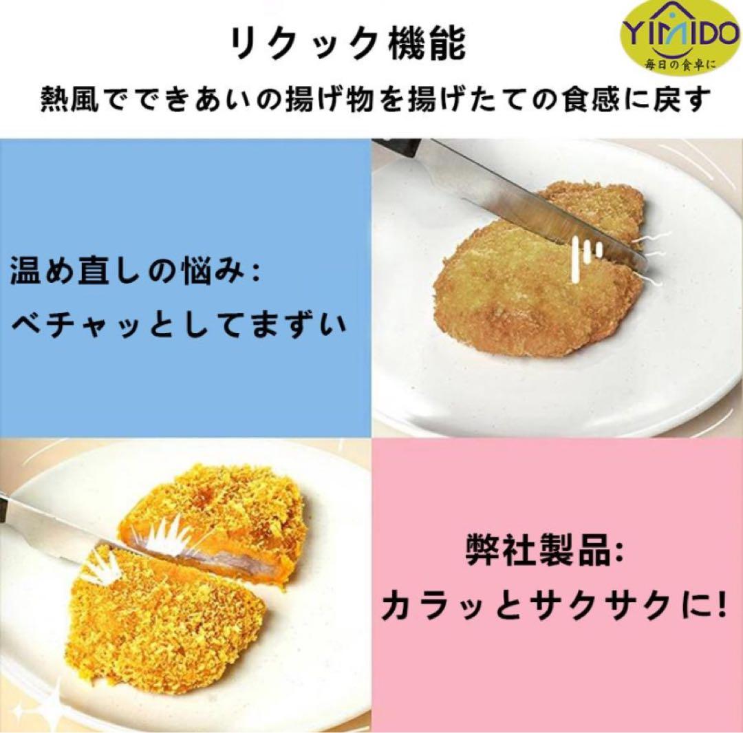 ノンフライヤー　ノンフライヤー　ノンフライオーブン