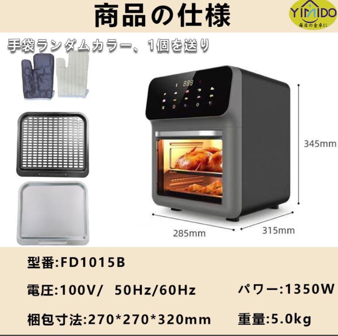 ノンフライヤー　ノンフライヤー　ノンフライオーブン