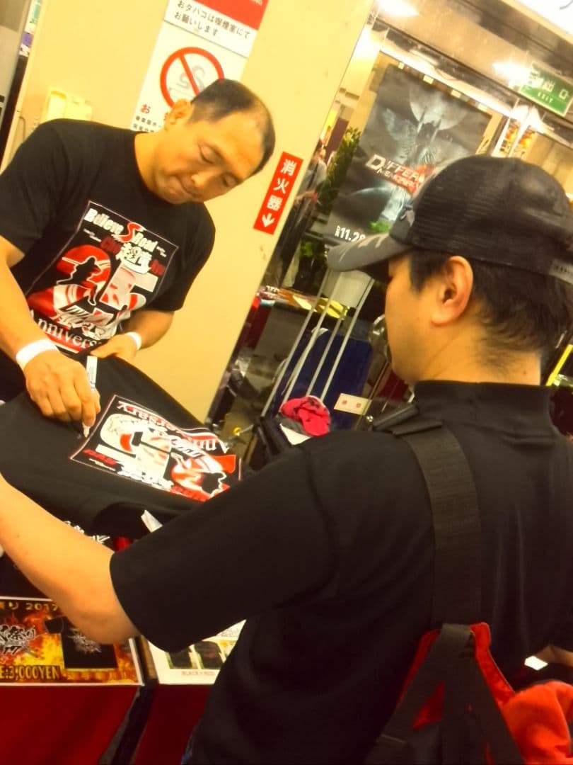 直筆サイン入り！大谷晋二郎 & 高岩竜一 デビュー25周年 記念Tシャツ！