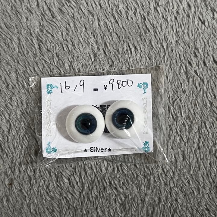 silver製ドール用 ガラスアイ16mm
