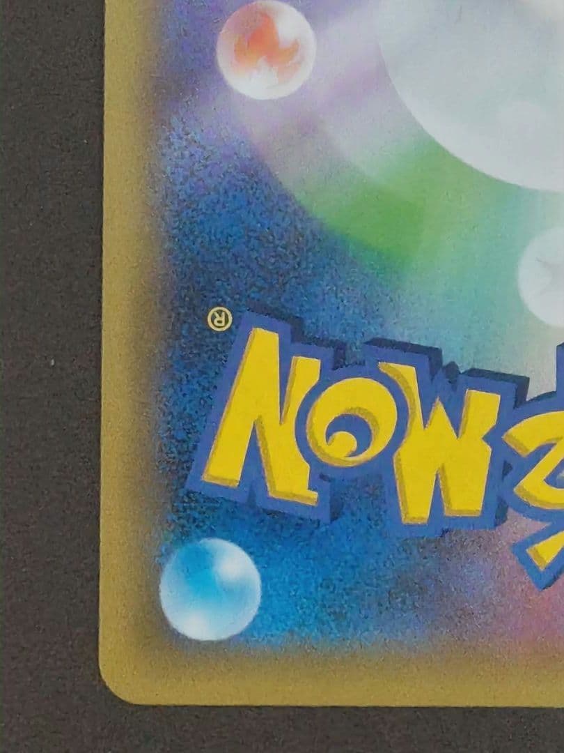 MレックウザEX 25th プロモ