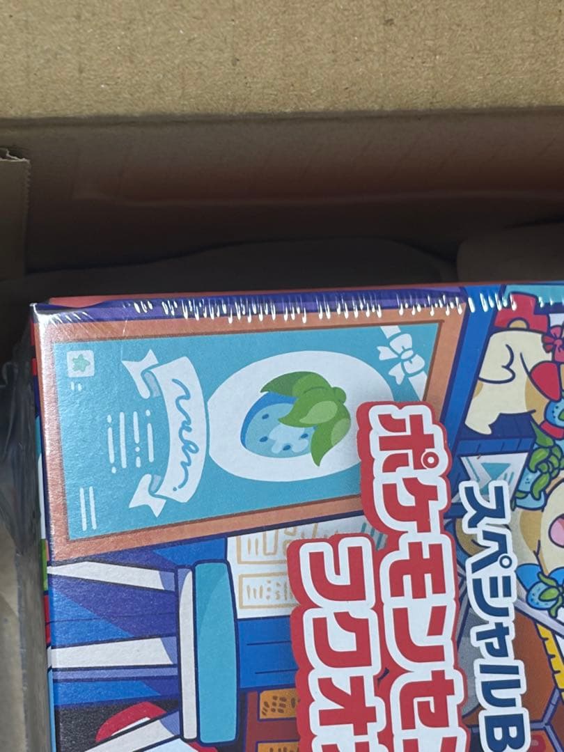 【新品】ポケモンセンター フクオカ スペシャルBOX