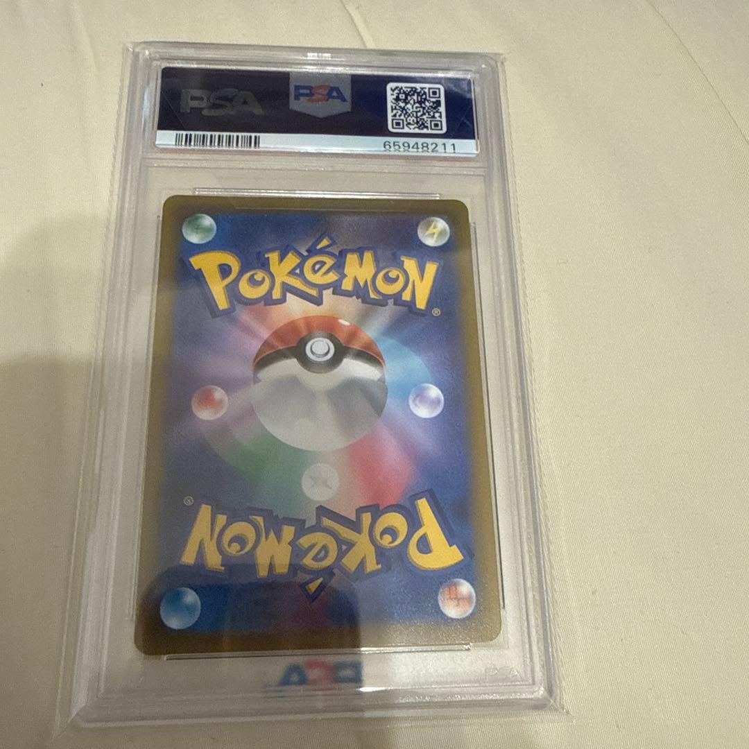 ポケモンカード マリィのプライド PSA 10