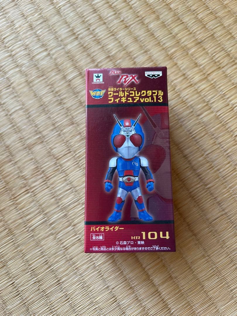 仮面ライダーワールドコレクタブルフィギュア　3種セット