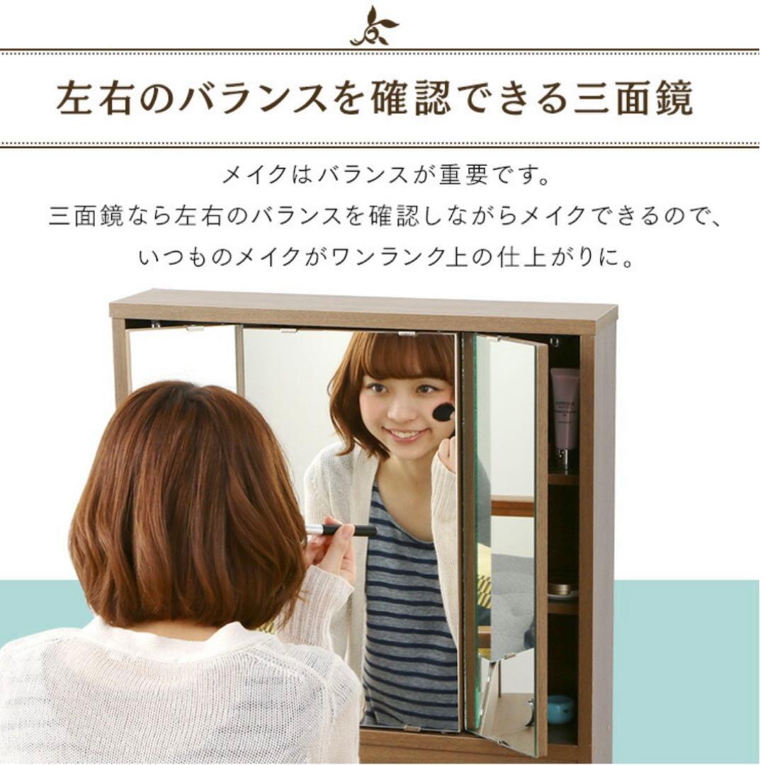 ドレッサーデスク ホワイト
