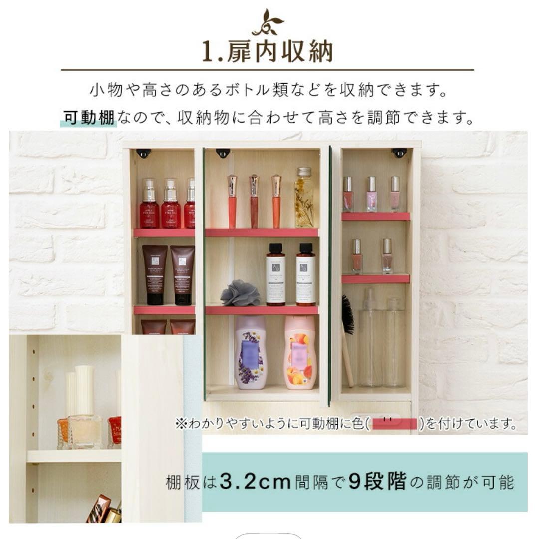 ドレッサーデスク ホワイト