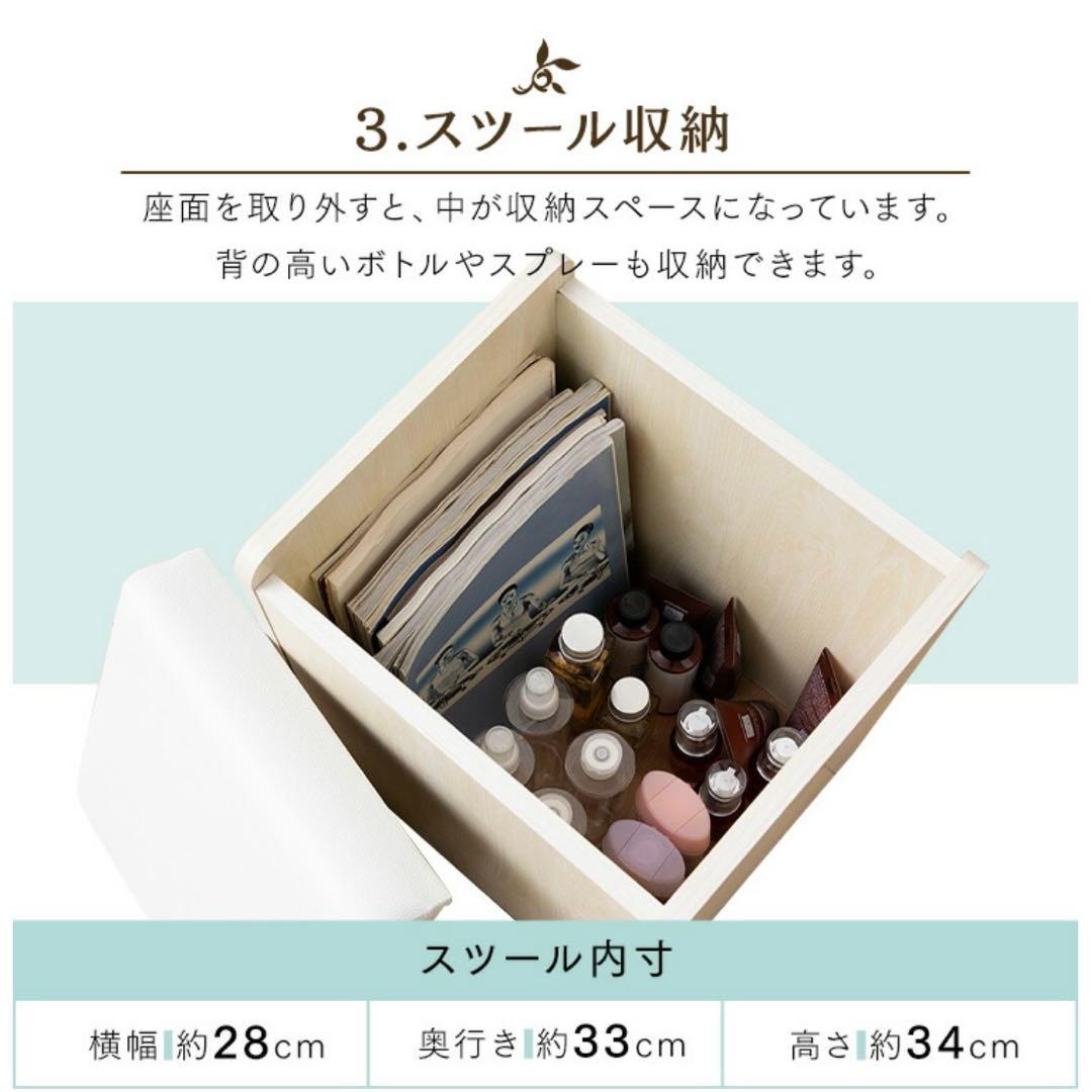 ドレッサーデスク ホワイト