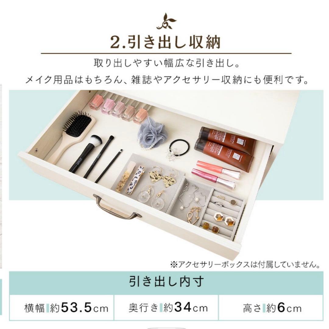 ドレッサーデスク ホワイト