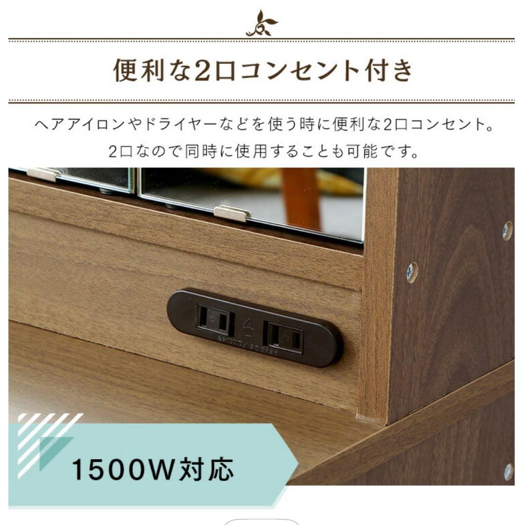 ドレッサーデスク ホワイト