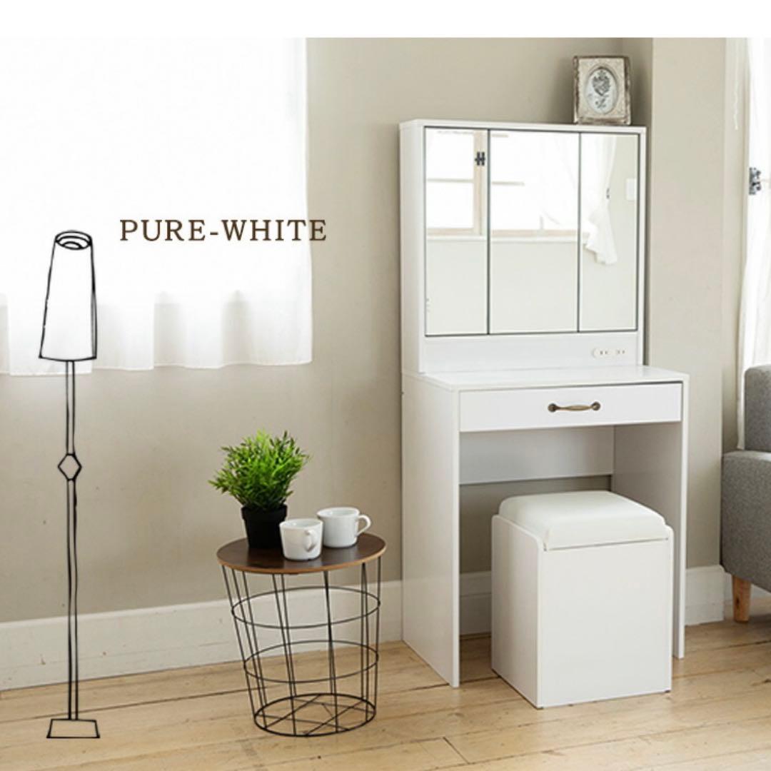 ドレッサーデスク ホワイト