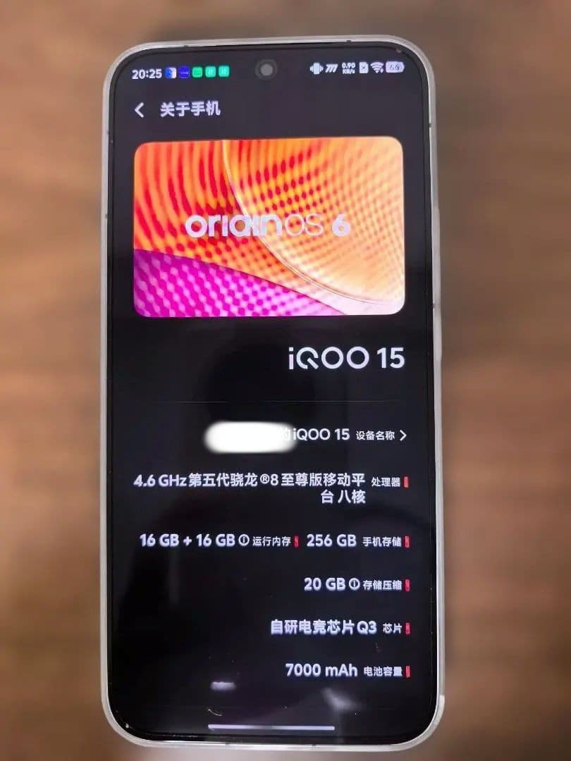 IQOO 15 16GB/256GB 中国版