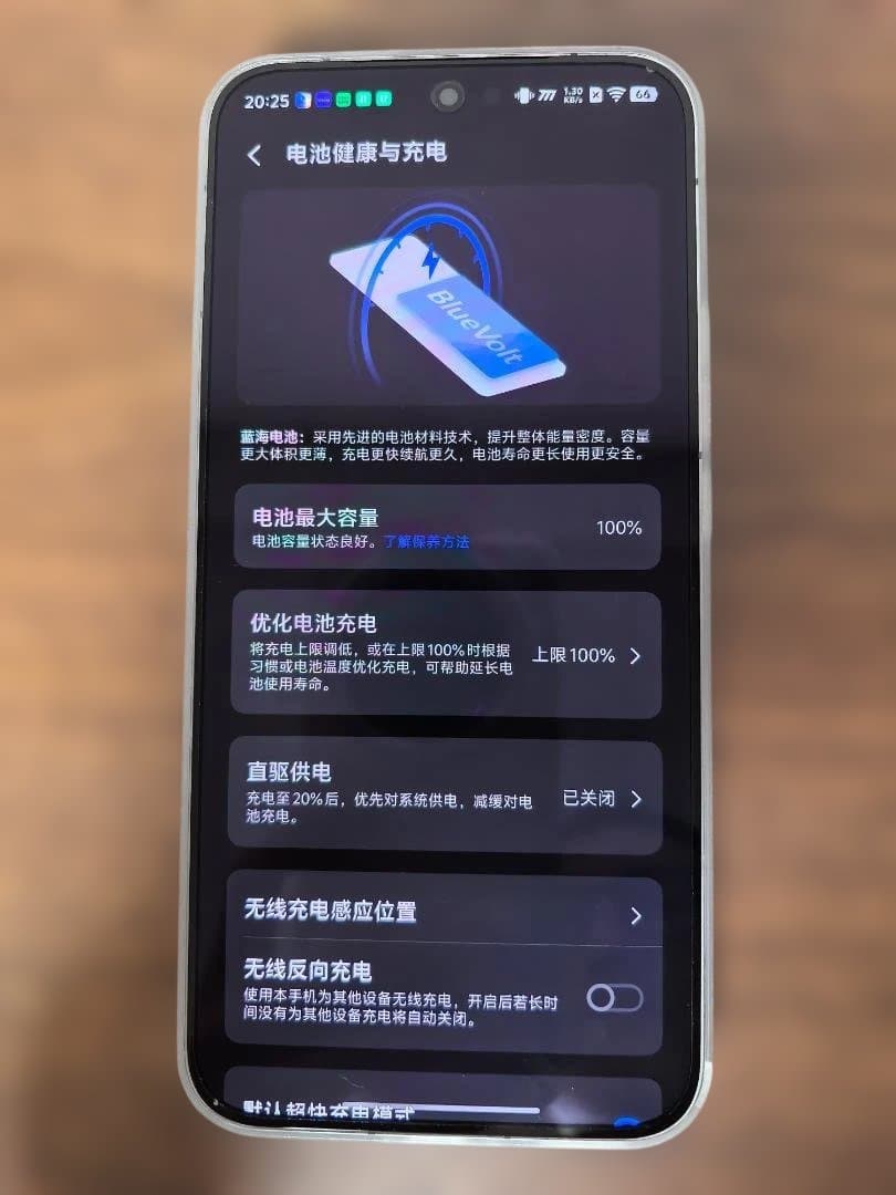 IQOO 15 16GB/256GB 中国版