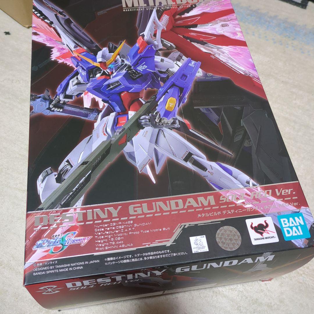 L BUILD デスティニーガンダム SOUL RED Ver.