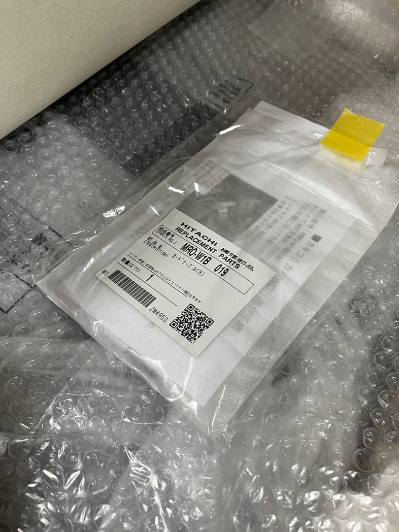 HITACHI 電子レンジ　MRO-W1B ジャンク品　<カードケーブル付き>