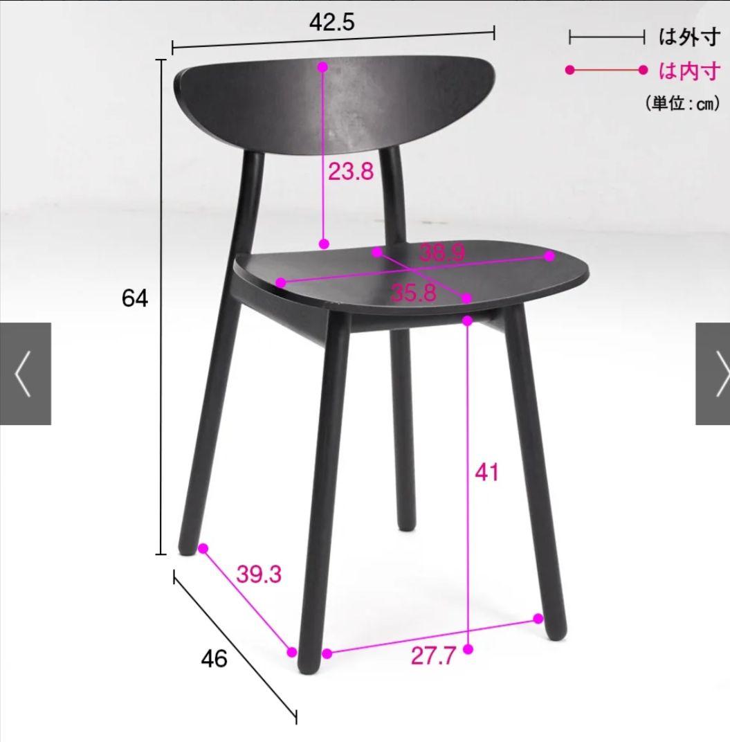 n*a様 cobrina/コブリナ オーク天然木 ダイニングチェア 板座ブラック