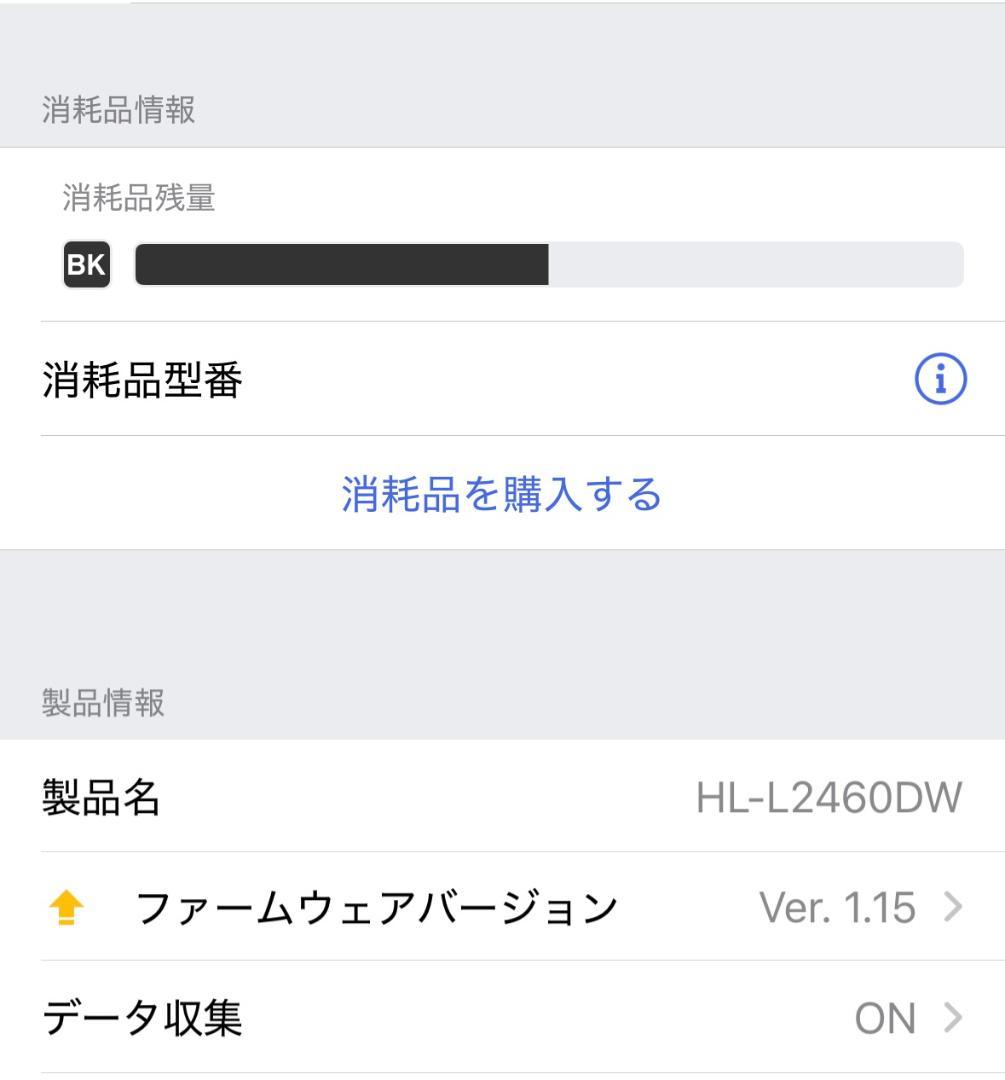 brother レーザープリンター HL-L2460DW モノクロ