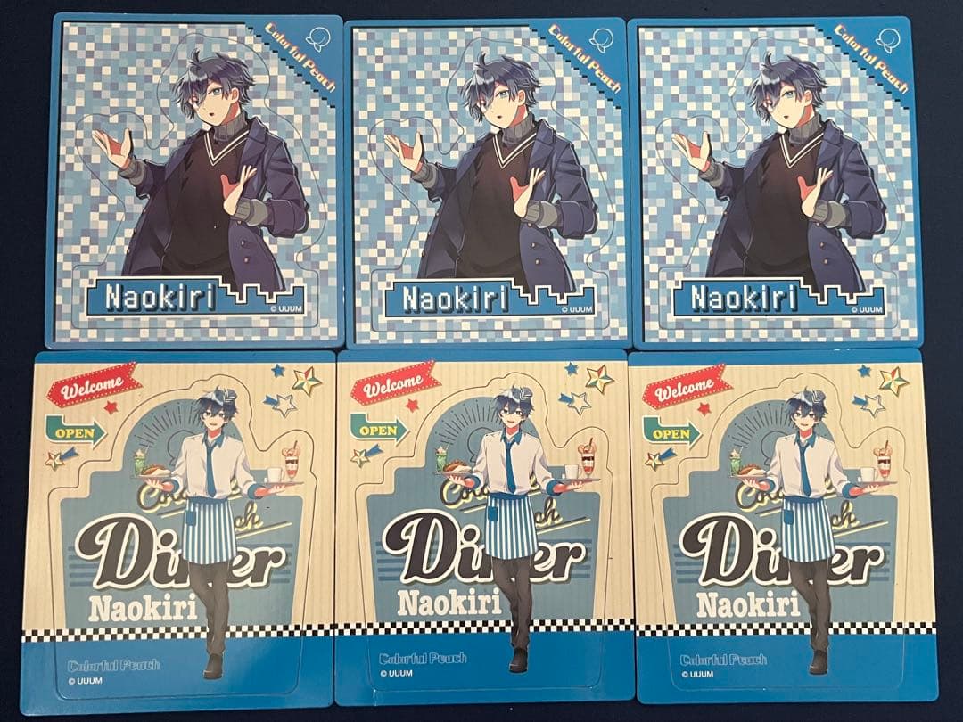 カラフルピーチ　なおきり　まとめ売り
