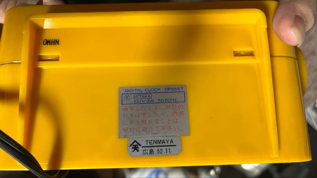 SEIKO デジタル時計 イエロー