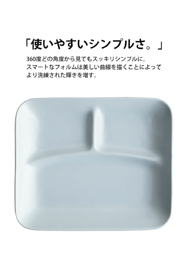 新品　Antiqcafe アンティカフェランチプレート5枚セット　仕切り皿