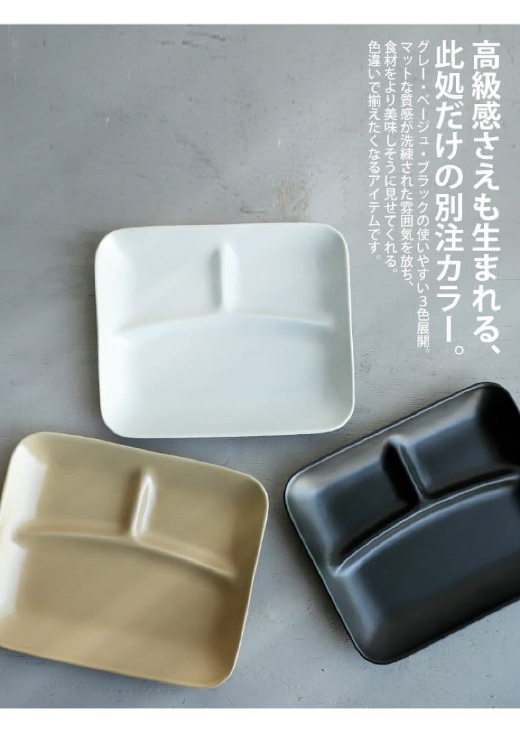 新品　Antiqcafe アンティカフェランチプレート5枚セット　仕切り皿