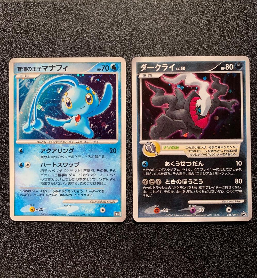 ポケモンカード　映画10周年記念プレミアム シート