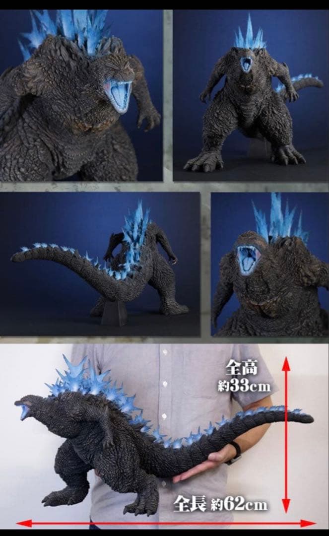 少年リック 限定版 東宝30cmシリーズ ゴジラ(2023) フィギュア