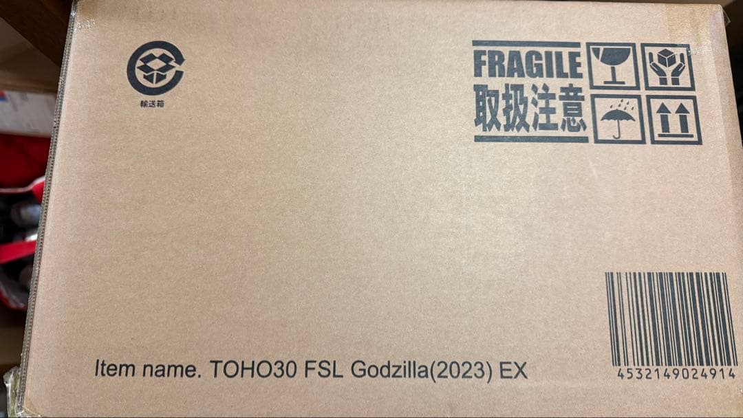 少年リック 限定版 東宝30cmシリーズ ゴジラ(2023) フィギュア