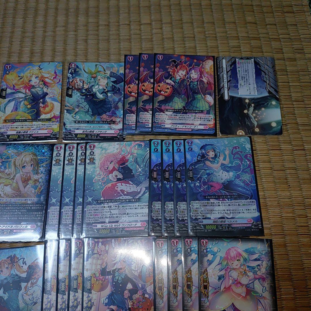 【パシフィカ】デッキ