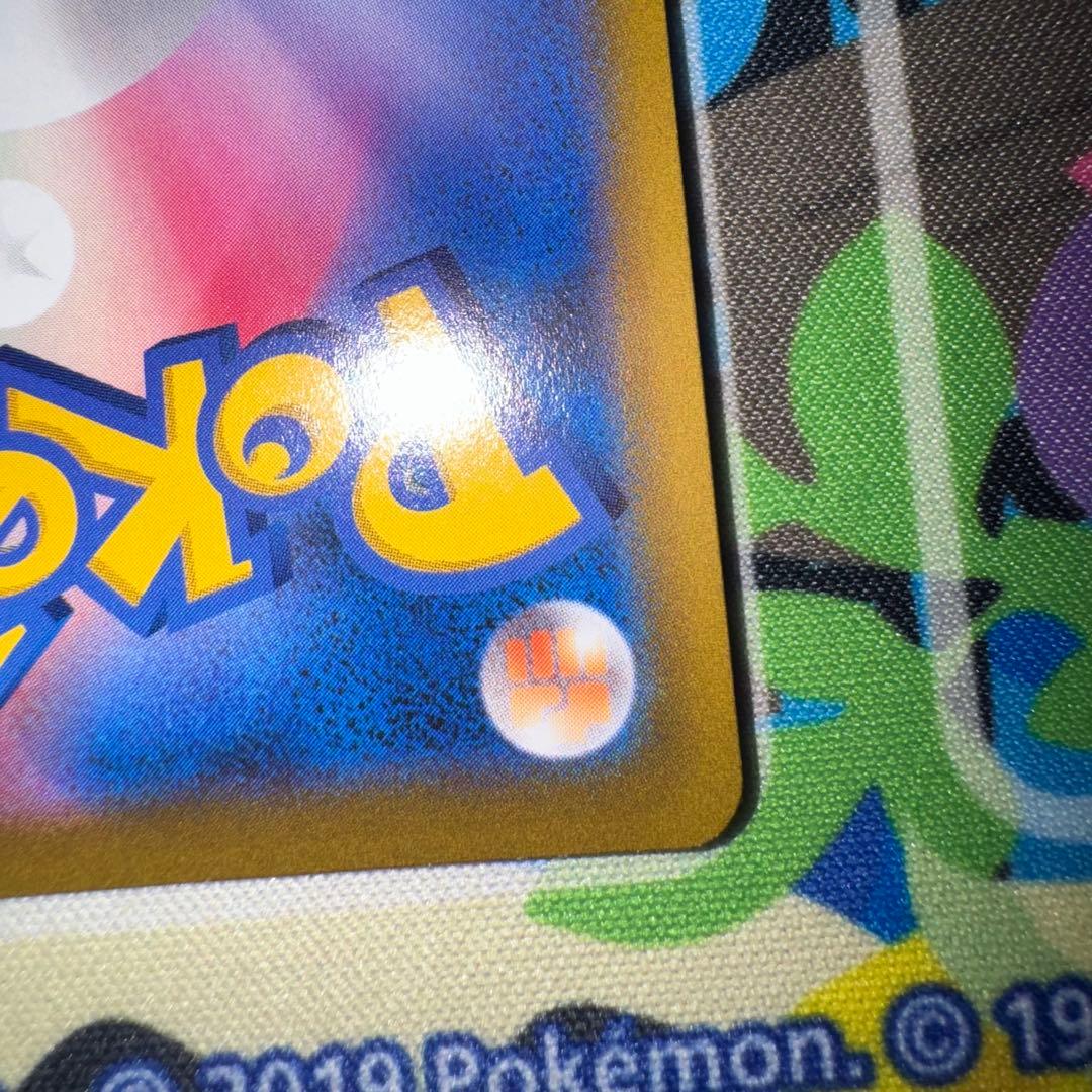 ポケモンカード　スターミーv csr s9a 引退品　dp bw 旧裏　xy
