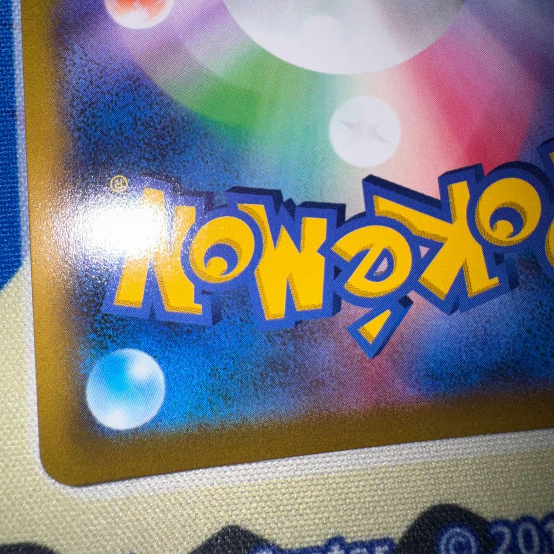 ポケモンカード　スターミーv csr s9a 引退品　dp bw 旧裏　xy