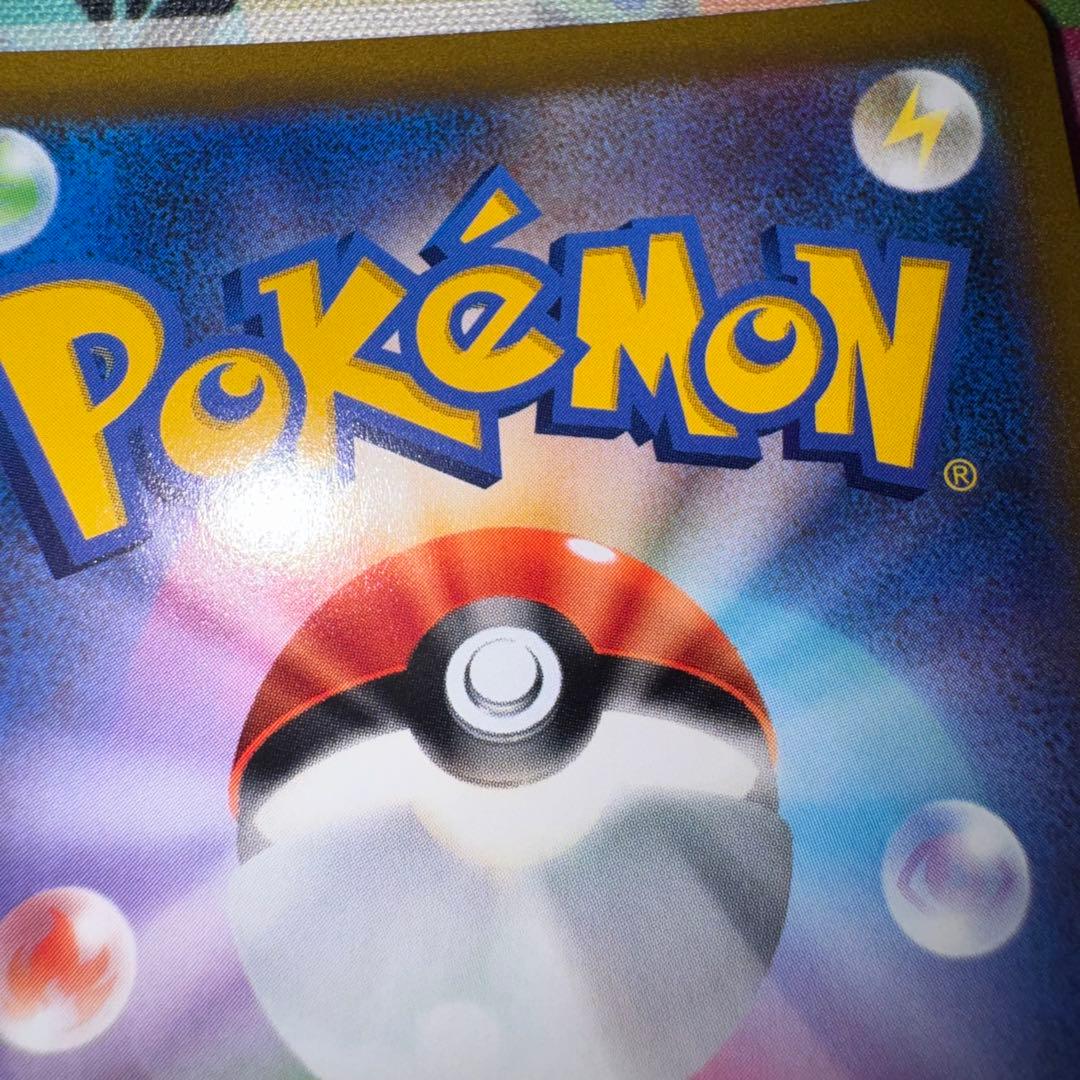 ポケモンカード　スターミーv csr s9a 引退品　dp bw 旧裏　xy