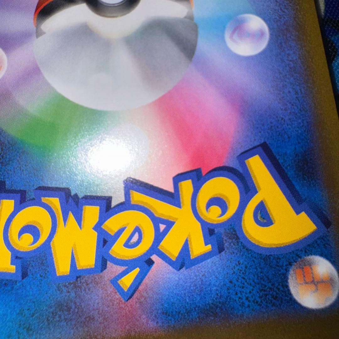 ポケモンカード　スターミーv csr s9a 引退品　dp bw 旧裏　xy