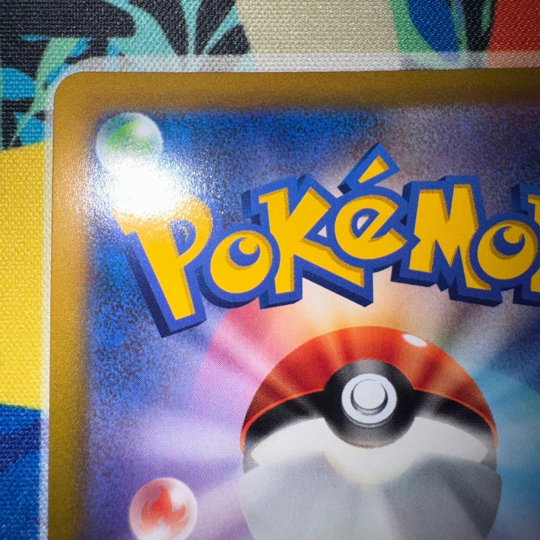 ポケモンカード　スターミーv csr s9a 引退品　dp bw 旧裏　xy