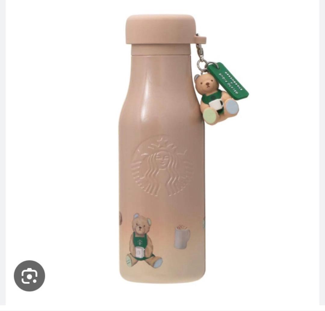 Starbucks スタバ ジェラピケ コラボ ステンレスボトル モカベージュ