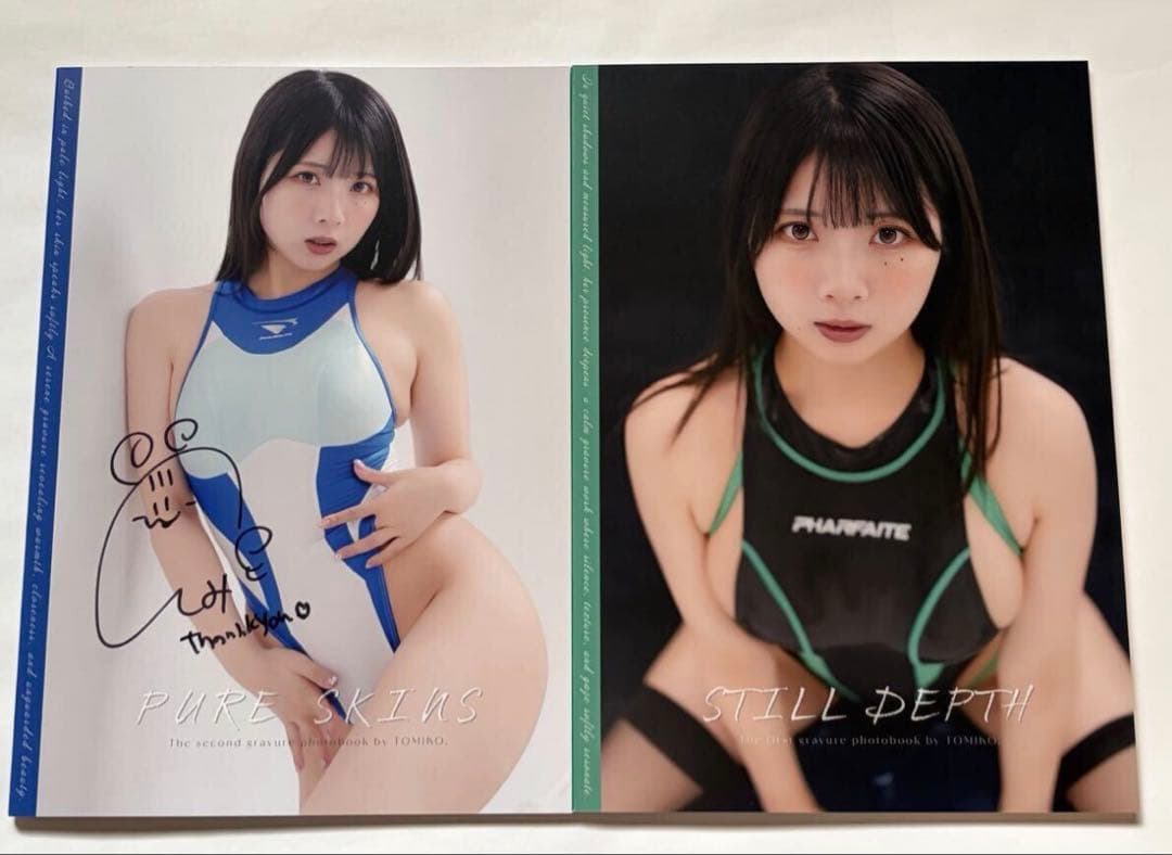 とみこ コミケ107新刊セット 直筆サイン入り