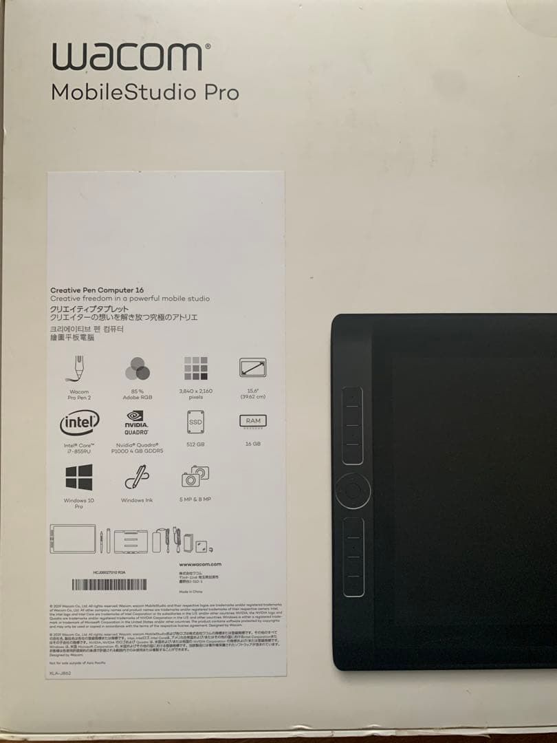 ワコム Mobile Studio Pro 16