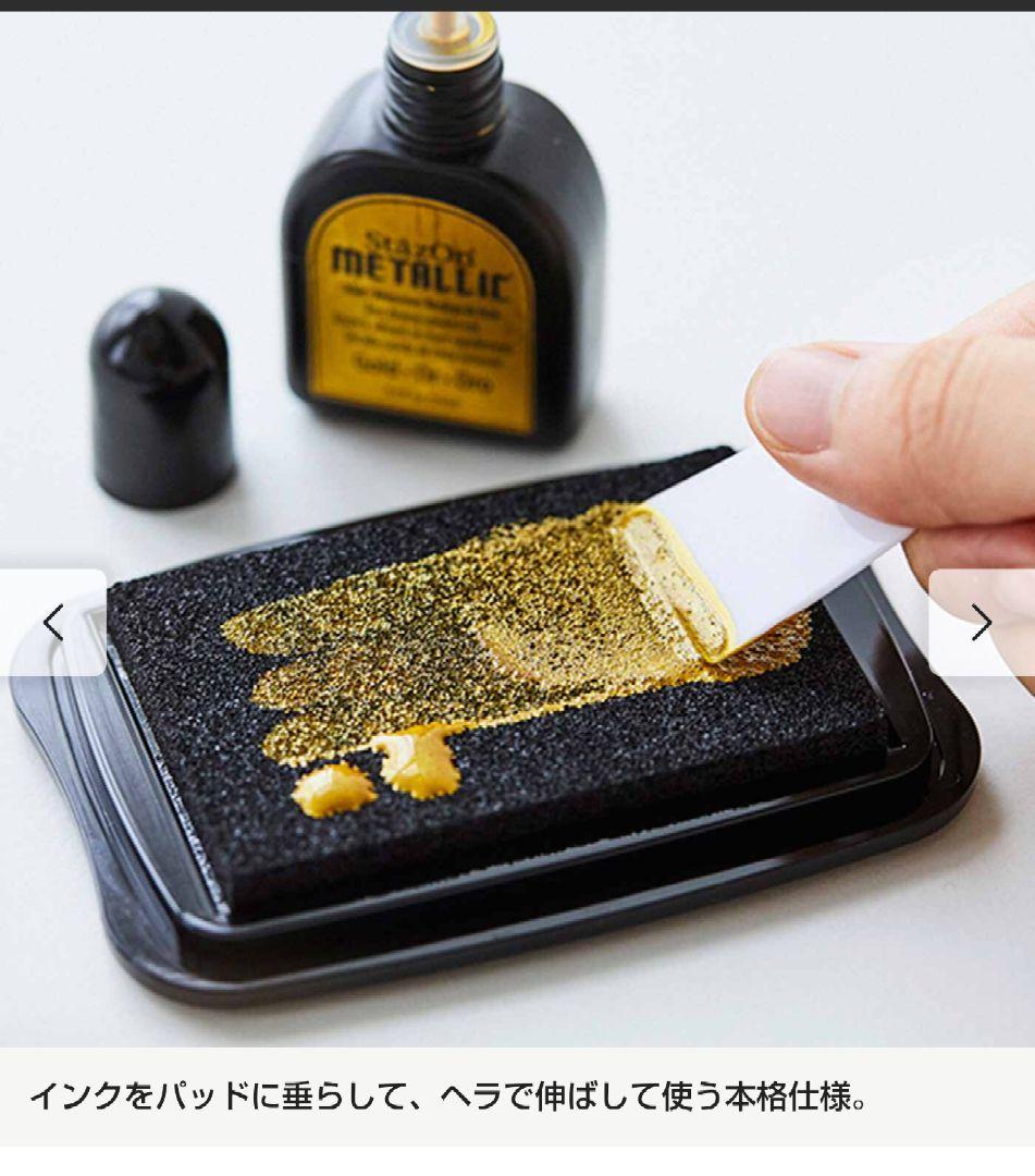 フェリシモ▪ミニツクチョコット憧れの本格仕上げ！大人インクパッドと革のセットの会