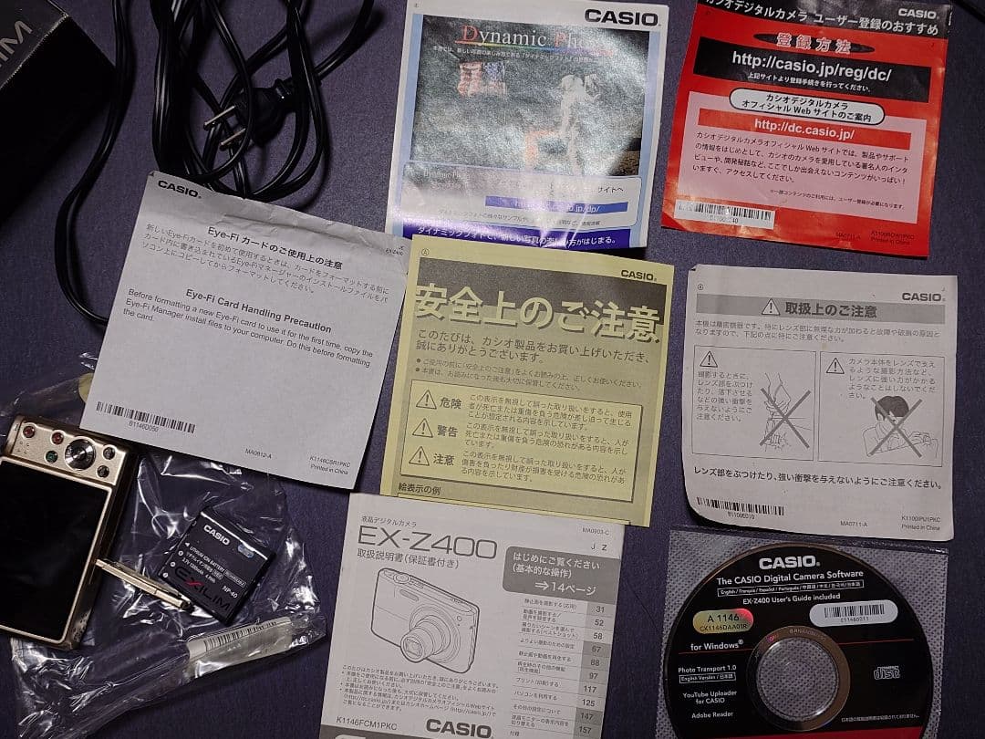 CASIO EX-Z400 コンデジ