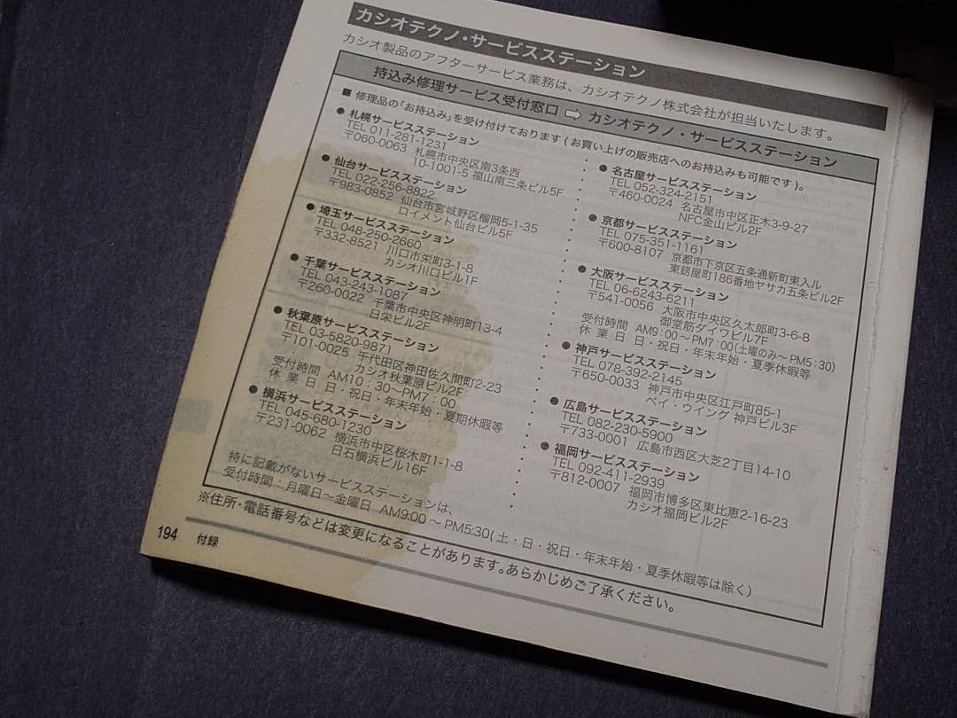 CASIO EX-Z400 コンデジ