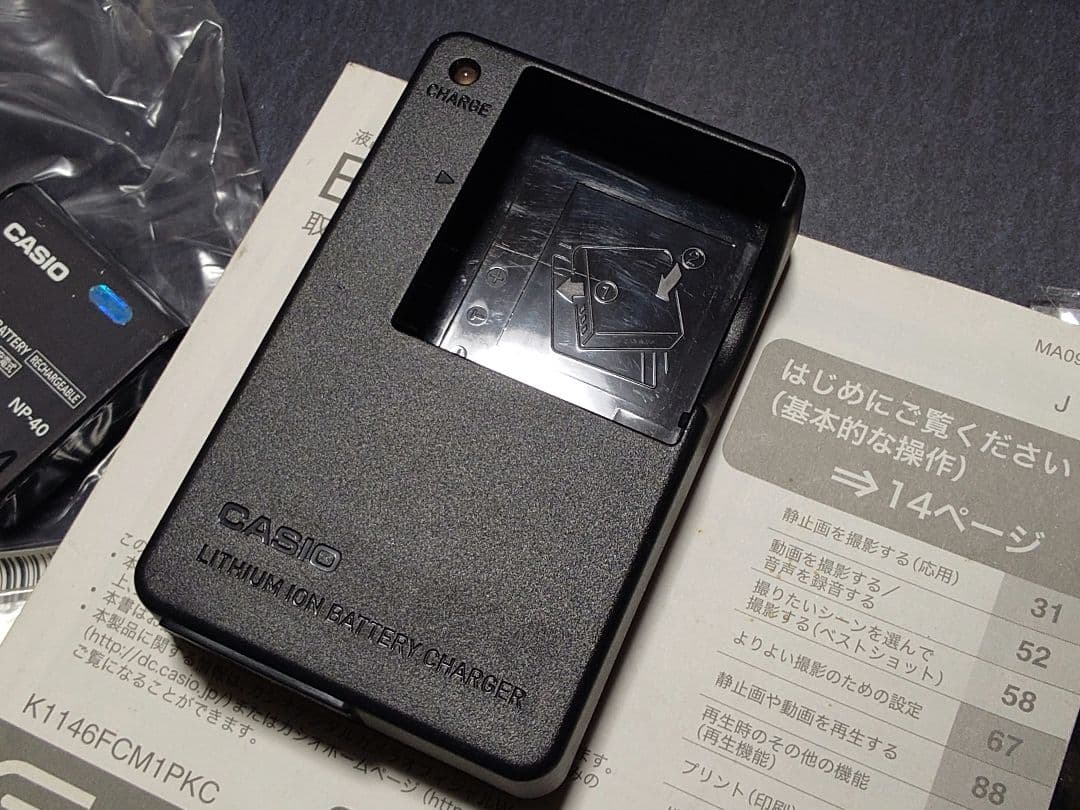 CASIO EX-Z400 コンデジ