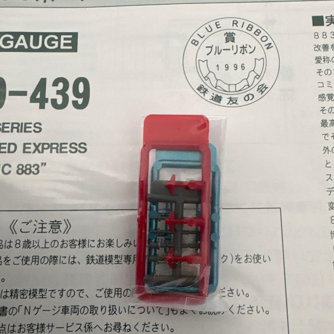 【美品】KATO 10-439 883系ソニック883 7両付属品未使用未開封⑤