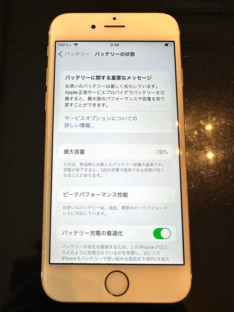 iPhone6s 本体 SIMフリー