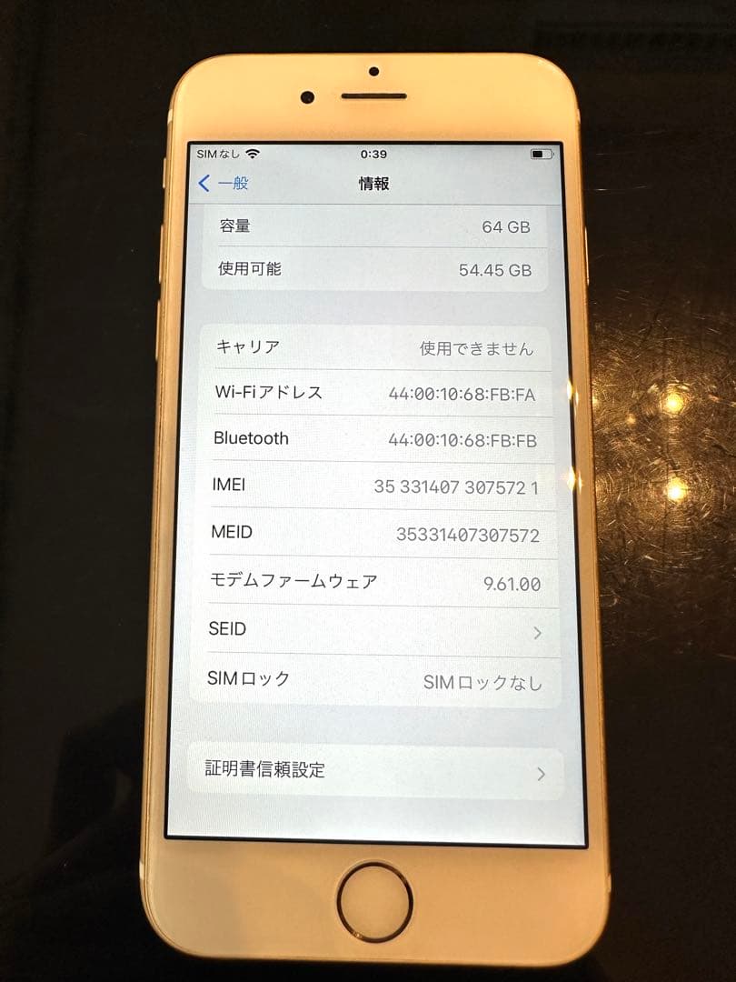 iPhone6s 本体 SIMフリー